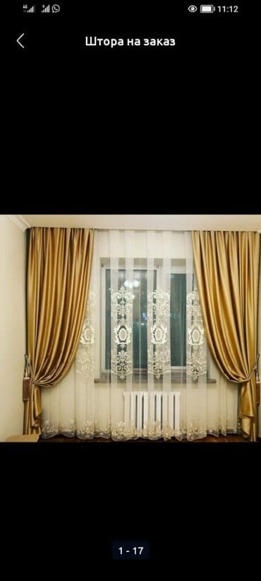 шторы рынок мадина: Штора на заказ, адрес рынок Мадина Шторы под ключ☝️ Выезд на замеры — 6