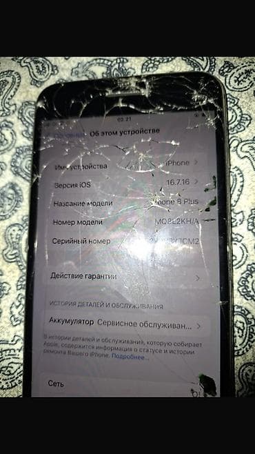 ps5 vr: Трейд IPhone 8 Plus, 64 ГБ, цвет Space Gray Состояние аккумулятора — 4