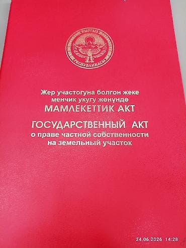 5: 4 соток, Для строительства, Красная книга, Тех паспорт — 3