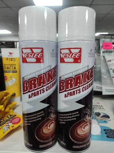 Очистители тормозов. В наличии . Бишкек. Цены разные. Висли Китай 250
