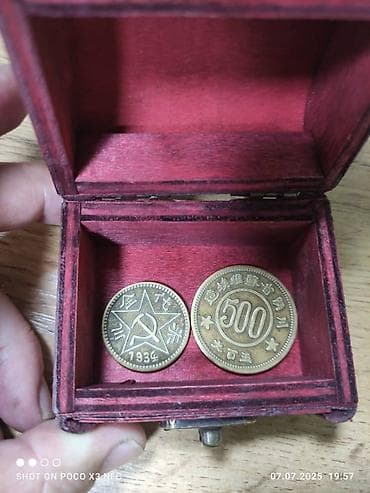 Статуэткалар: Набор старинных китайских денег и аксессуаров для коллекционеров — 2