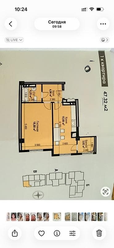 Үй куруучулардан жаңы конуштар: 1 бөлмө, 47 м² — 1