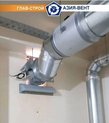 Дизайн, проектирование: Жестяные работы, Вентиляция — 6