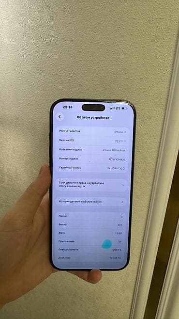 32 gb: IPhone 16 Pro Max, Б/у, 256 ГБ, Natural Titanium, 91 % — 5