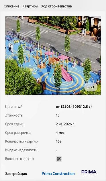 ищу квартиу: 1 комната, 47 м², Элитка, 4 этаж, Готовая ПСО (под самоотделку) — 7