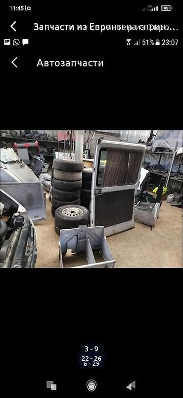 sprinter: Запчасти!!!на спринтер',тдисди привозные из — 4
