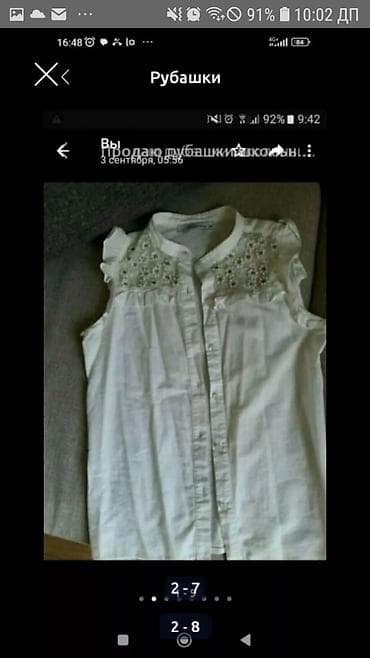 подтяжки для рубашки: Рубашка на 9-19 лет есть с длинм рукавом, есть разные — 7