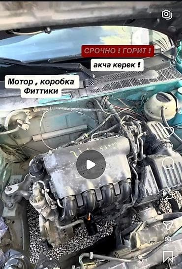 fit 2012: Honda Fit: 1999 г., 1.5 л, Автомат, Бензин, Хэтчбэк — 1