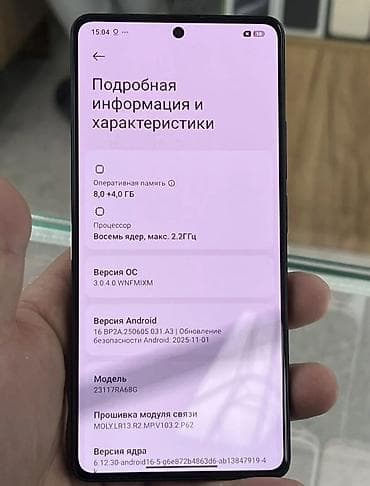 Техника и электроника: Смартфон Redmi (модель 23117RA68G) Ключевые особенности: - Основная — 2