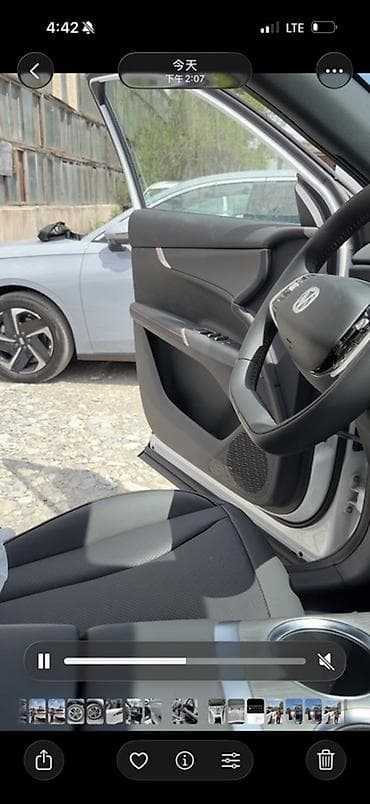 carplay android: Changan CS75 Plus: 2026 г. — 4