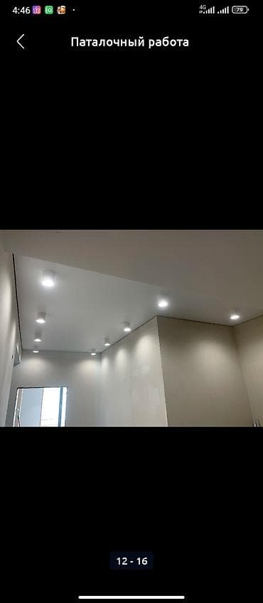 gala group: Натяжной потолок Глянцевое, Матовое Монтаж, Гарантия, Демонтаж — 7