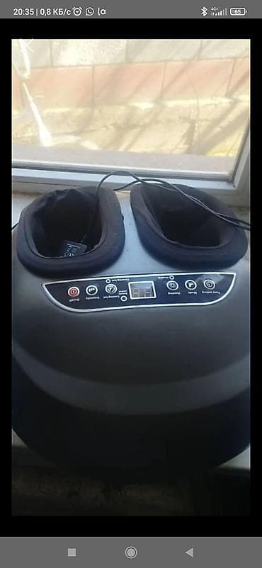 Массажер Для стоп