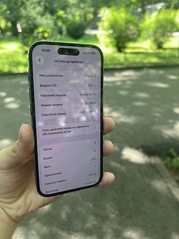 наушники mchose s9 pro: IPhone 14 Pro, 128 ГБ — 4