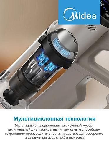 vaccum cleaner: Вертикальный пылесос Новый Midea Уборка: Сухая Полная оплата — 6