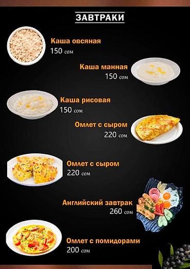 тай ат: Требуются повар на раздачу не на сезонная работа. Постоянная — 3