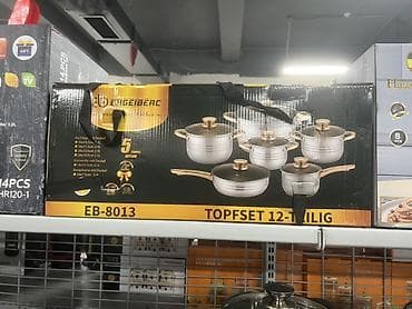 Посуда: Набор посуды ENGELBERG EB-8013, 12 предметов - Материал: нержавеющая — 1