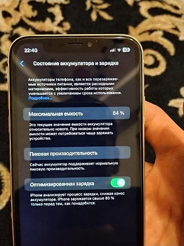 poco c65: IPhone Xr, Б/у, 64 ГБ, Желтый, Защитное стекло, 84 % — 3