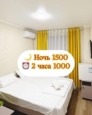 hostel osh: 18 м², С мебелью — 2