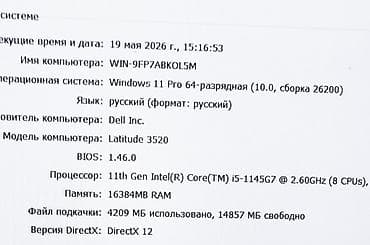 xps 13: Для программирования, Б/у, Intel Core i5 — 5