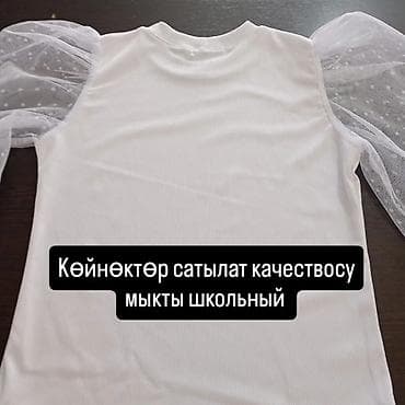 Личные вещи: Школьная блузка Saku - Цвет: белый - Фактура основы: мелкий рубчик — 1