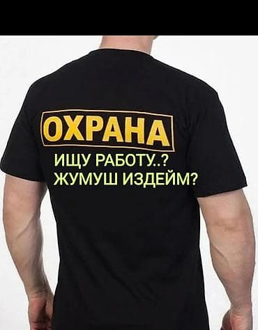 администратр фитнес: Ищу работу:_. Зарплатой "Выше 45.000"_ сомов!? + питанией. по — 1