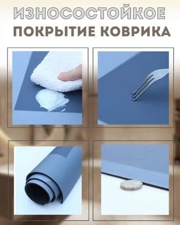 кавры новые: Ковер Новый — 5