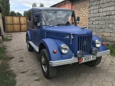 купить двигатель на мотоблок 7 л с: ГАЗ 69: 1964 г., 3 л, Механика, Бензиновая, Внедорожник — 1