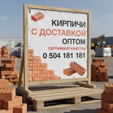 Пустотелый, дырчатый, Жженый кирпич, Полублок, 250×120×88