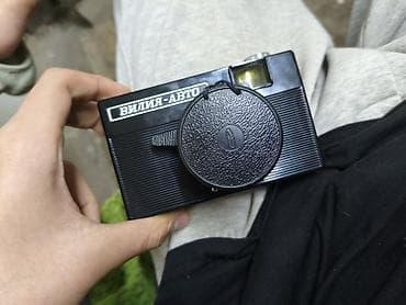 fujifilm s3300: Пленочный фотоаппарат «Вилия-Авто» - Тип: 35-мм шкальный фотоаппарат — 1
