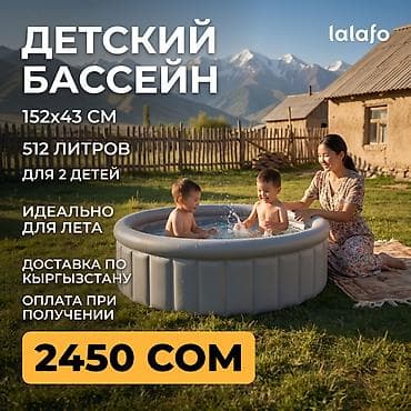 Бассейны: 🚀 Детский бассейн Bestway «Космический корабль» 📦 Артикул: 51080 📏 — 1