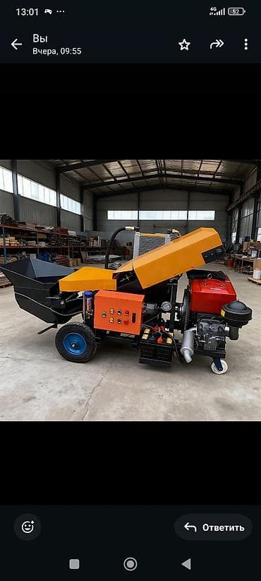 Строительный транспорт: Штукатурная станция — 2