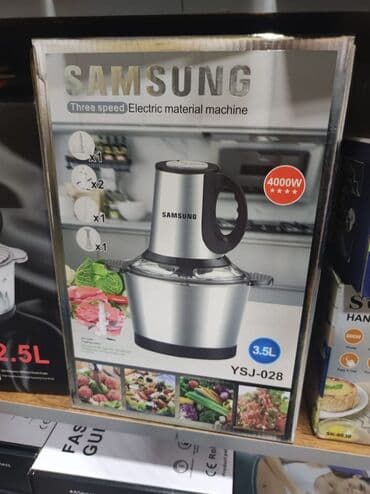 мясорубка электрический: Блендер, миксер, Новый, Бесплатная доставка, Самовывоз — 6