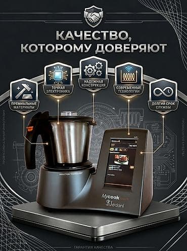instant pot: Умная кухонная машина Mycook Touch от Jedani Многофункциональное — 6