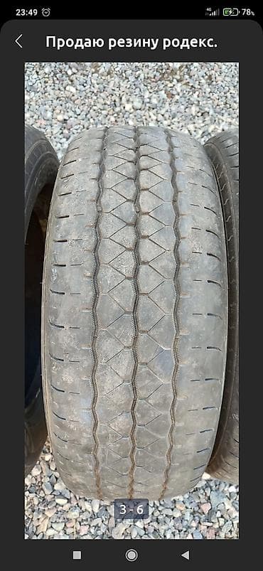 а 210: 235/65/16с лето состояние хорошее. бус спринтер рекс 906 — 1