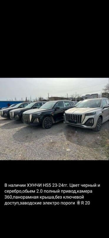 Обращаемся