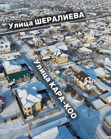 Жер тилкелери: 8 соток, Кызыл китеп — 1