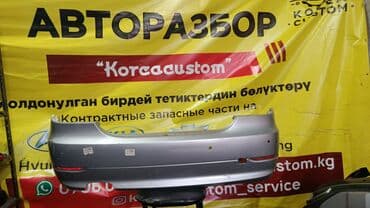 Автохимия: Hyundai, Колдонулган, Оригинал — 1