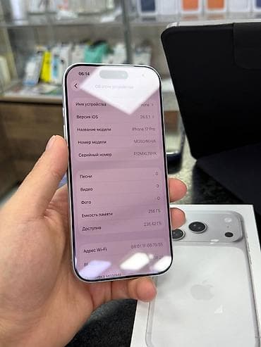 Техника и электроника: IPhone 17 Pro, Б/у, 256 ГБ, Серебристый, Коробка, В рассрочку, 100 % — 2