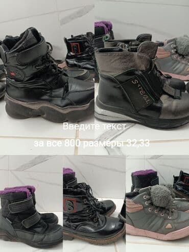 кожанные ботинки: Сапоги ботинки — 1