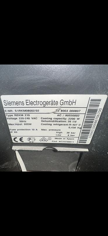 Бытовая техника: Переносной кондиционер Siemens REKM 210 - Тип: мобильный моноблок с — 3