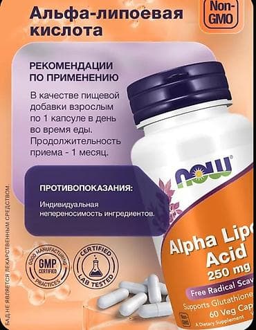 l arginin: Цинк пиколинат, Для укрепления иммунитета, Now Foods, Для взрослых, США, Капсулы, Новый — 6