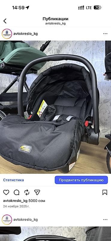 Другой детский транспорт: Детские автомобильные кресла Автокресло - Тип: универсальные — 9