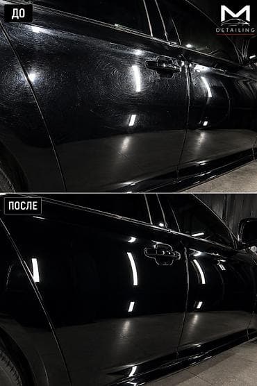 полировка: Полировка автомобиля | M DETAILING Профессиональная полировка кузова — 3