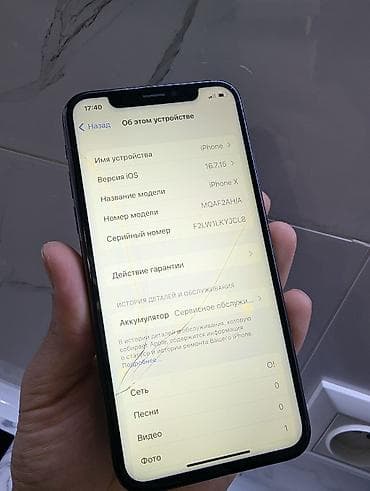 iphone x запчасти: IPhone X, Б/у, 256 ГБ, Space Gray, 66 % — 3