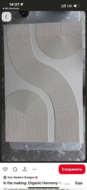 элит строй сити ош: Скала барельеф г Бишкек — 6