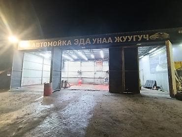 outback bs: Автомойка | Мойка двигателя — 1