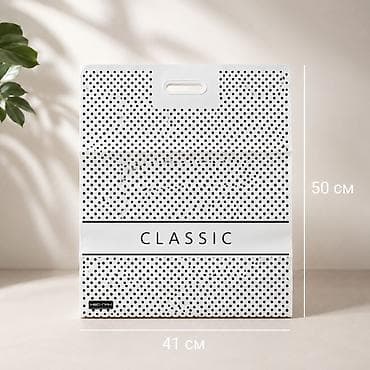 Пакеты: Полиэтиленовый Пакет, Новый — 1