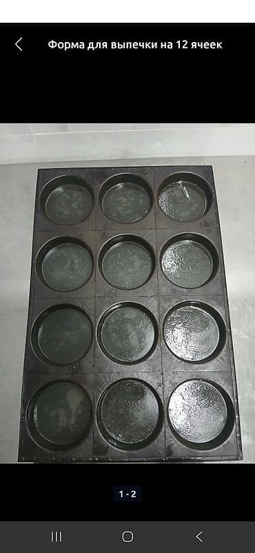 оборудование для выпечки булочек: Продаётся оборудование для пекарни — 3