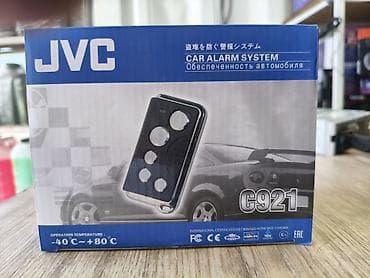 шторка стрим: Автосигнализация JVC C921 - Тип: электронная охранная система для — 1