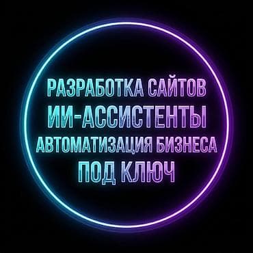 white box: Автоматизация карго бизнеса под ключ — Софт, CRM и Telegram бот. 🚀 — 1